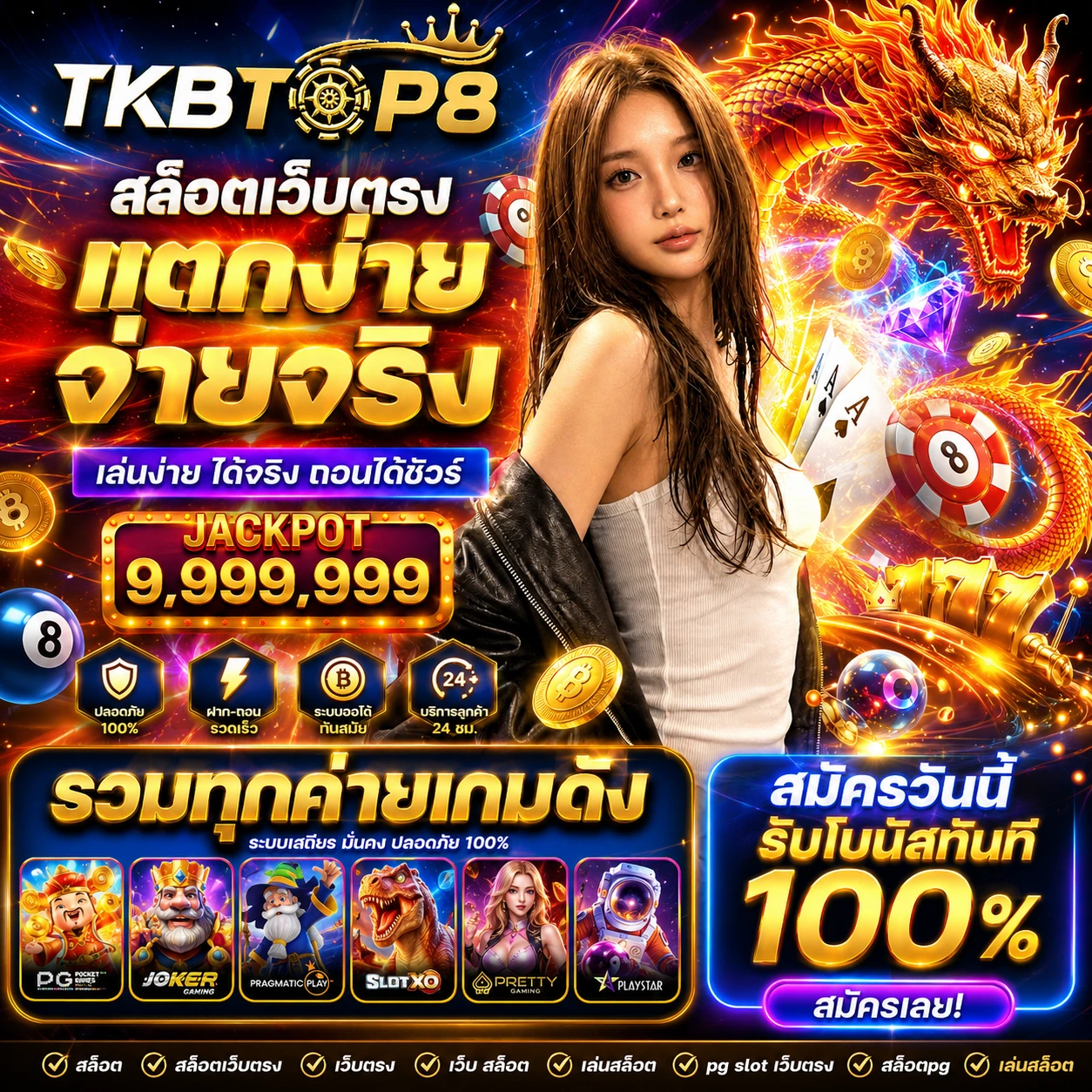 tkbtop8fast1.store